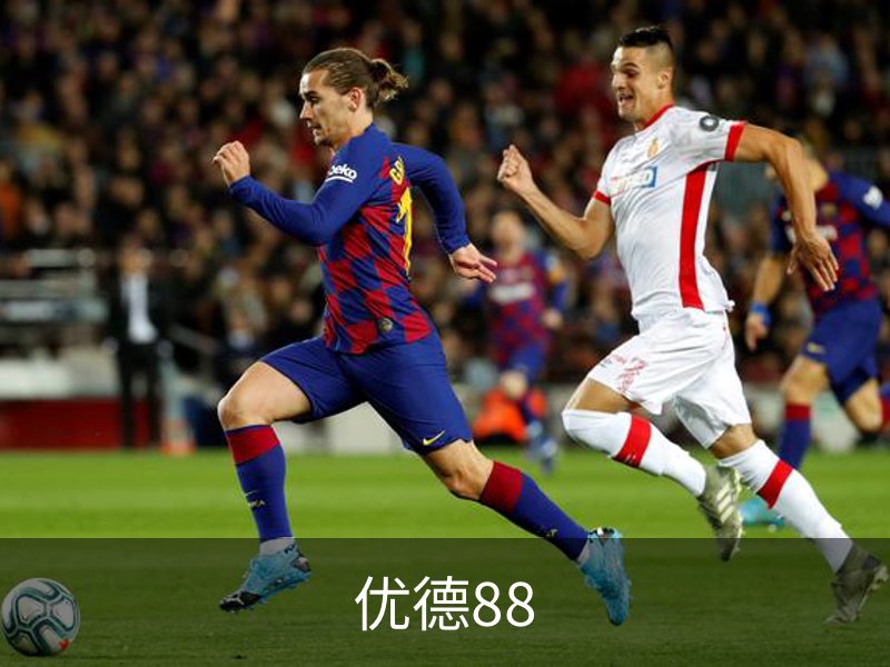 关于优德88